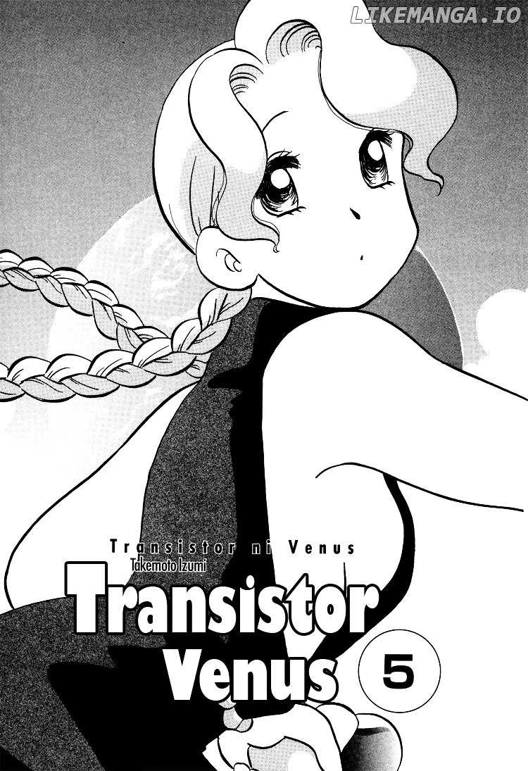 Transistor Venus chapter 33 - page 6