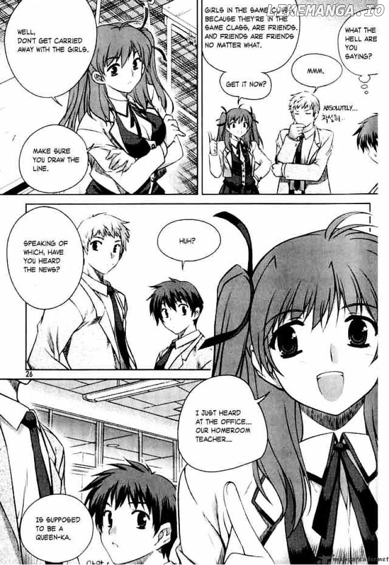 Unbalance X Unbalance chapter 1 - page 21