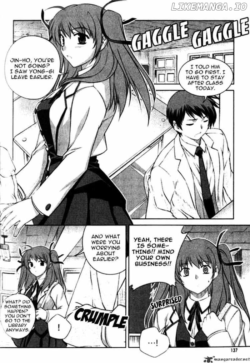 Unbalance X Unbalance chapter 6 - page 7