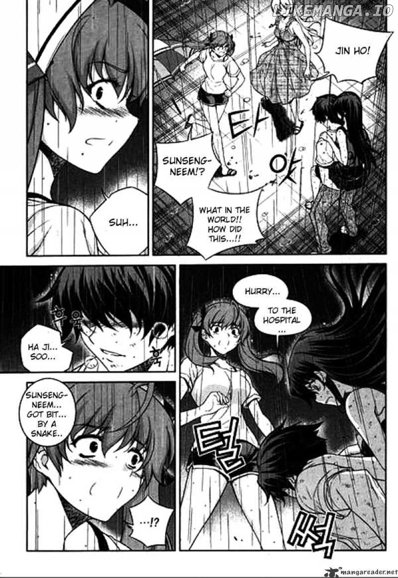 Unbalance X Unbalance chapter 59 - page 12