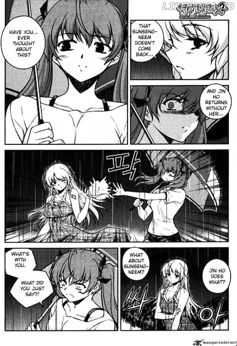 Unbalance X Unbalance chapter 59 - page 5