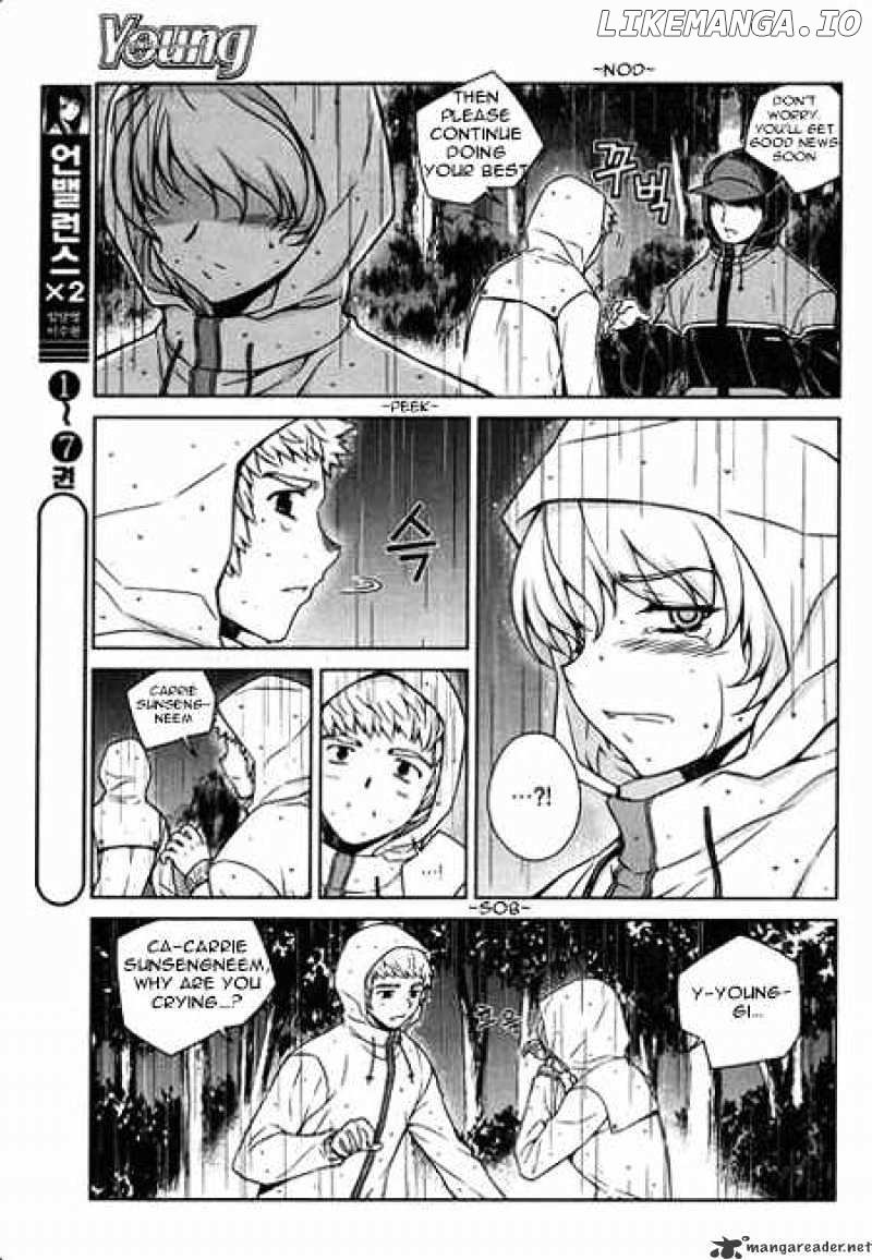 Unbalance X Unbalance chapter 58 - page 7