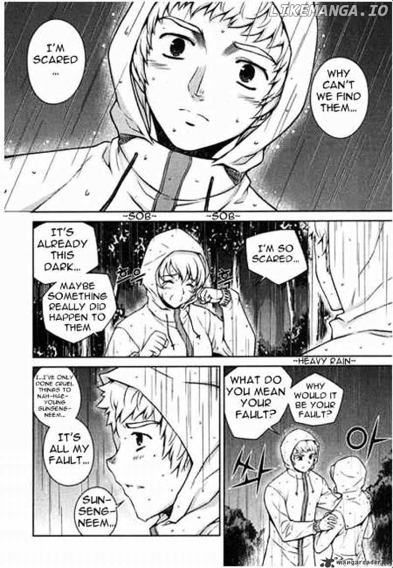 Unbalance X Unbalance chapter 58 - page 8