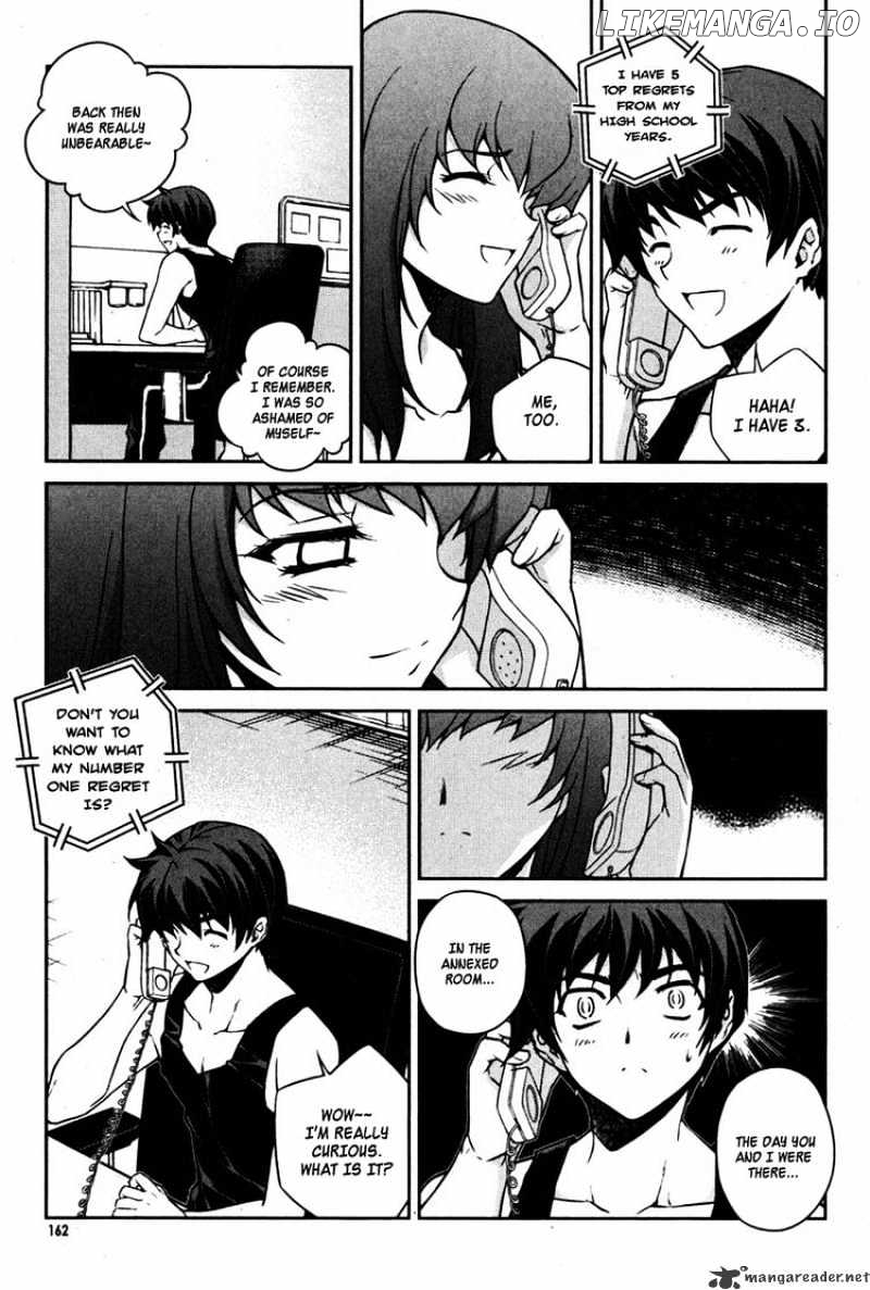 Unbalance X Unbalance chapter 71 - page 14