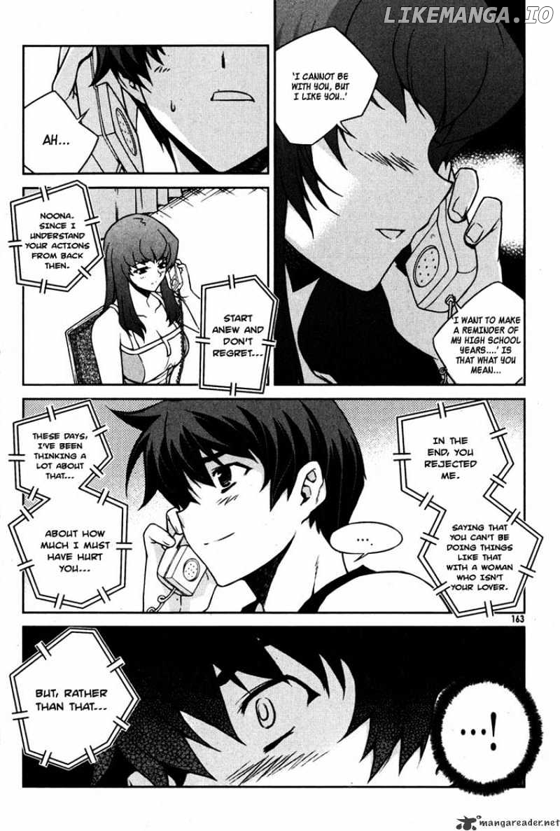 Unbalance X Unbalance chapter 71 - page 15