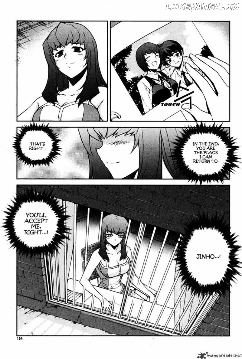 Unbalance X Unbalance chapter 71 - page 6