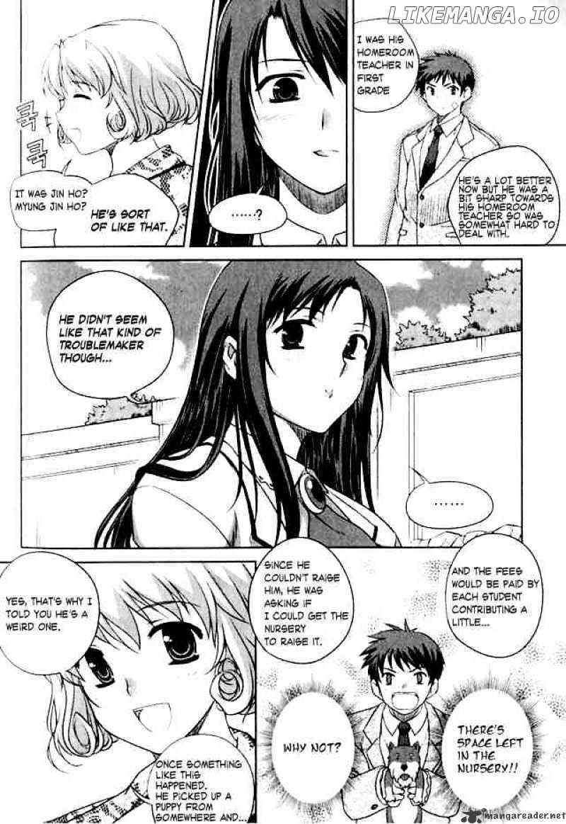 Unbalance X Unbalance chapter 2 - page 11