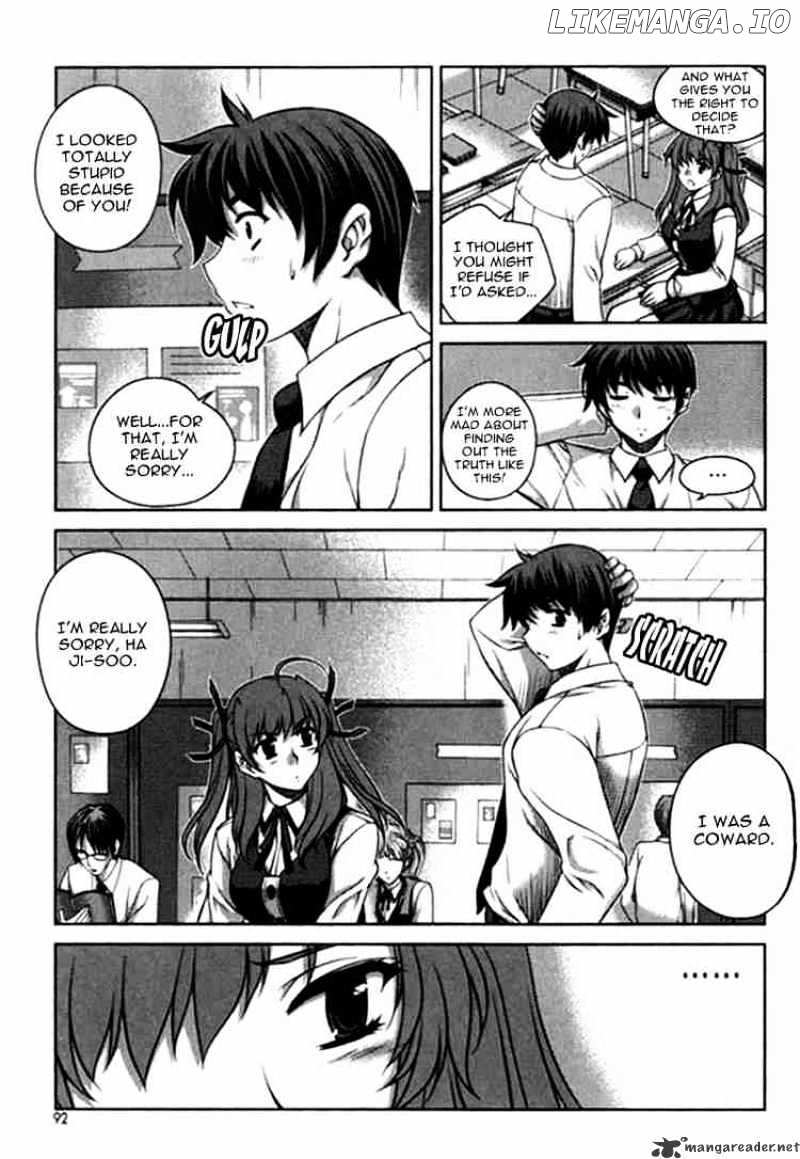 Unbalance X Unbalance chapter 20 - page 16