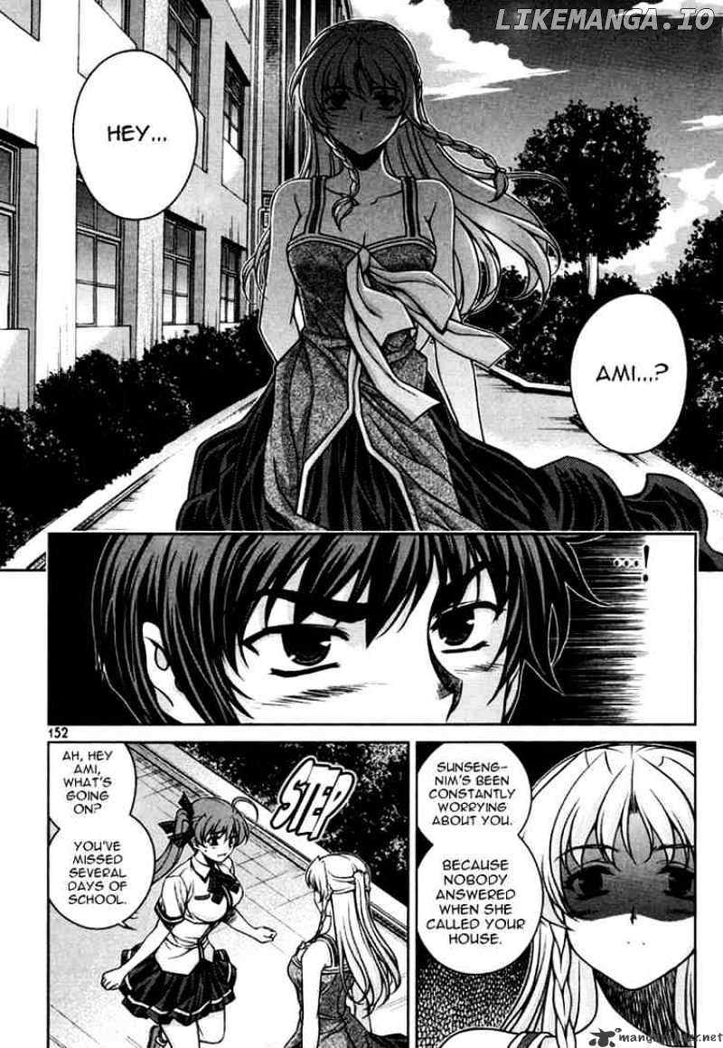 Unbalance X Unbalance chapter 39 - page 4