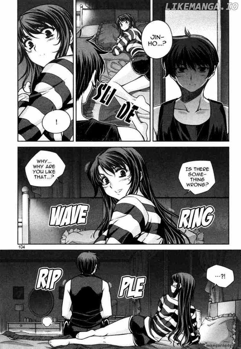 Unbalance X Unbalance chapter 45 - page 4