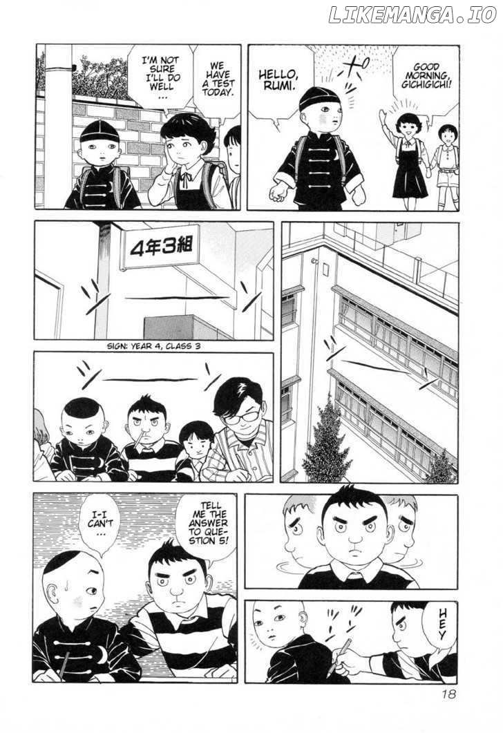 Gichi Gichi chapter 2 - page 2