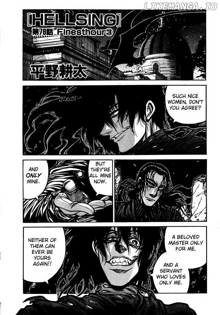 Hellsing chapter 78 - page 1