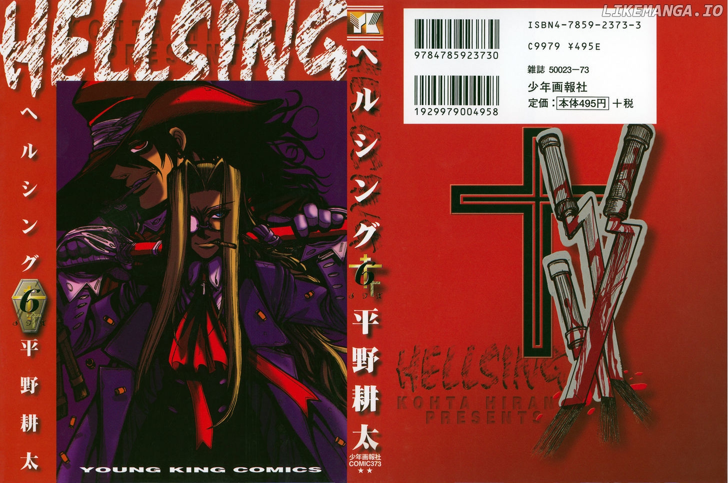 Hellsing chapter 38 - page 3