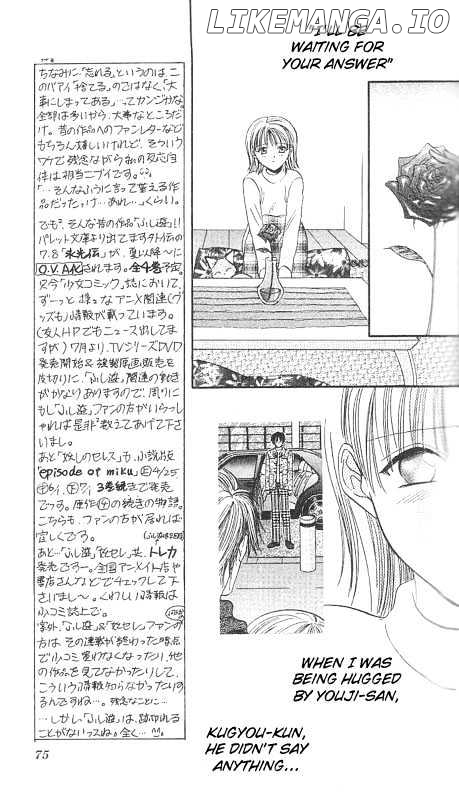 Imadoki chapter 20 - page 10
