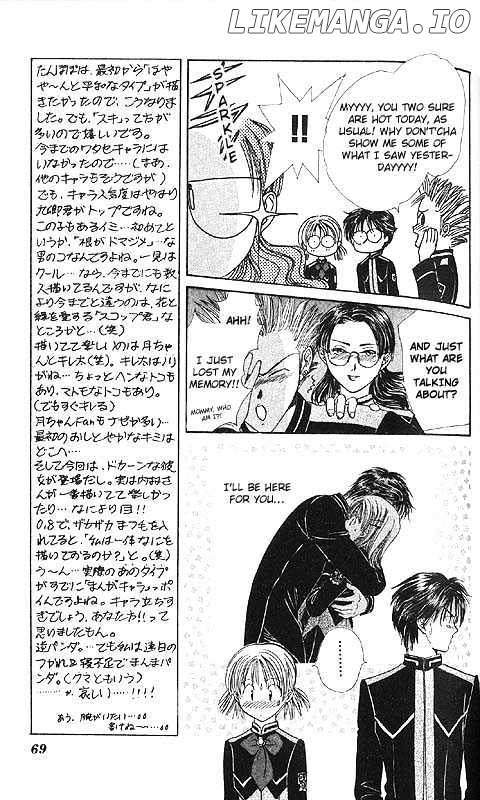 Imadoki chapter 9 - page 5