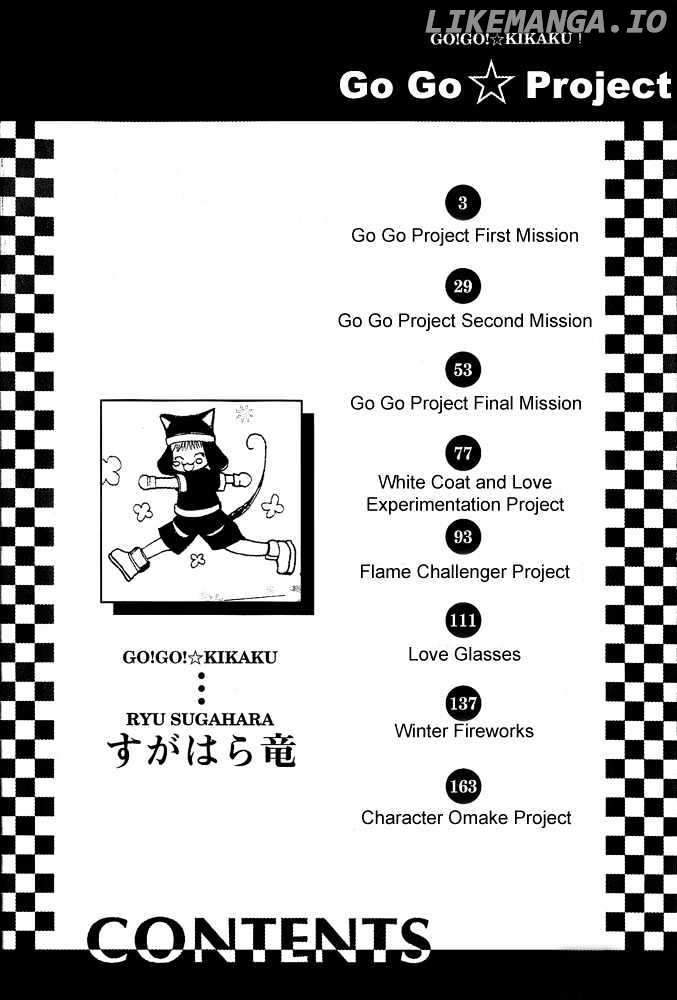 Go! Go! Kikaku chapter 1 - page 4