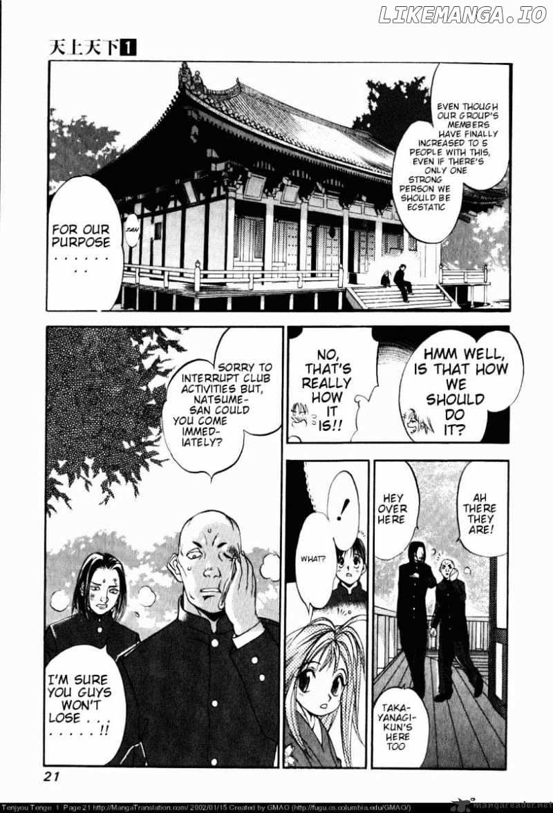 Tenjou Tenge chapter 1 - page 18