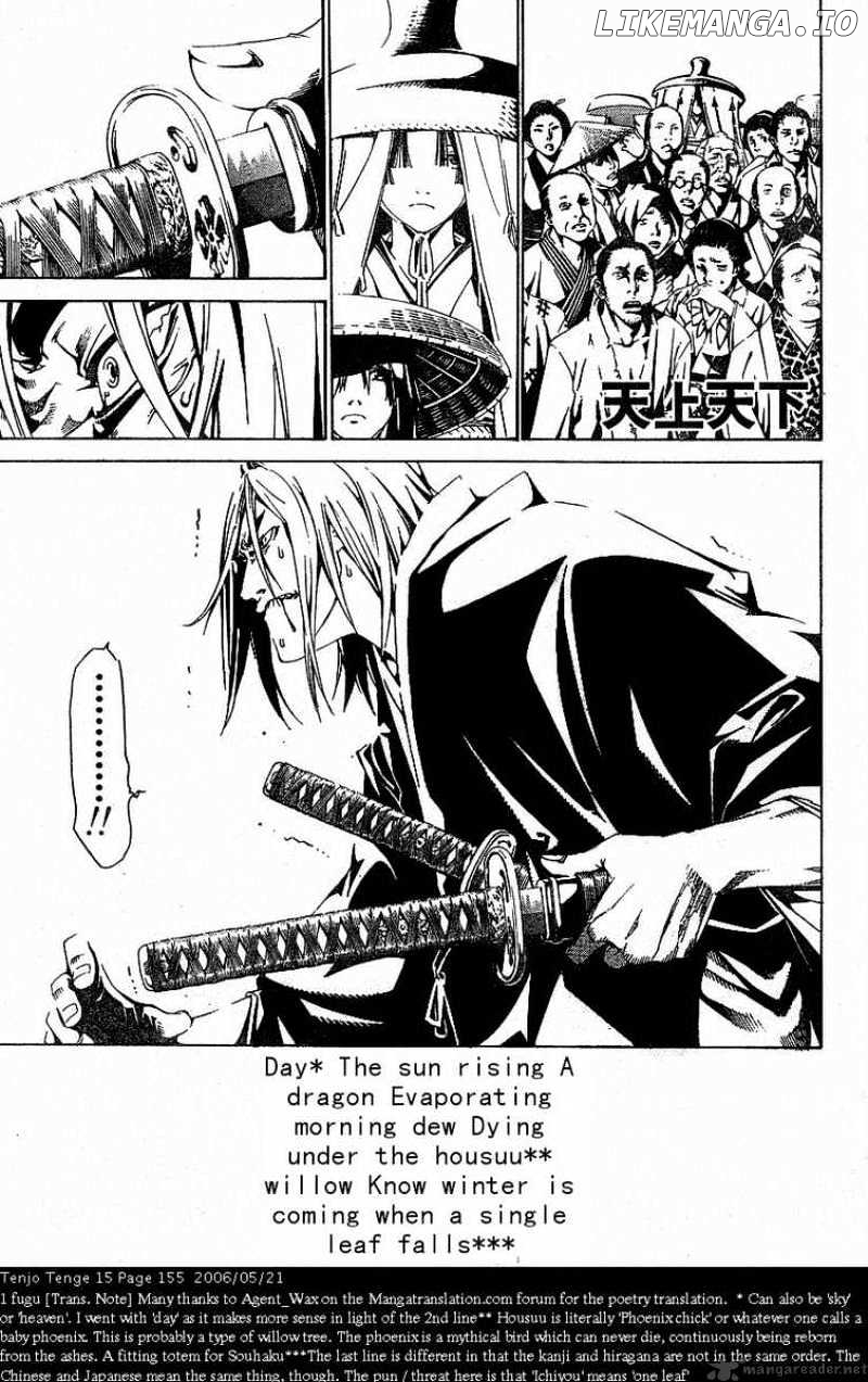 Tenjou Tenge chapter 93 - page 1