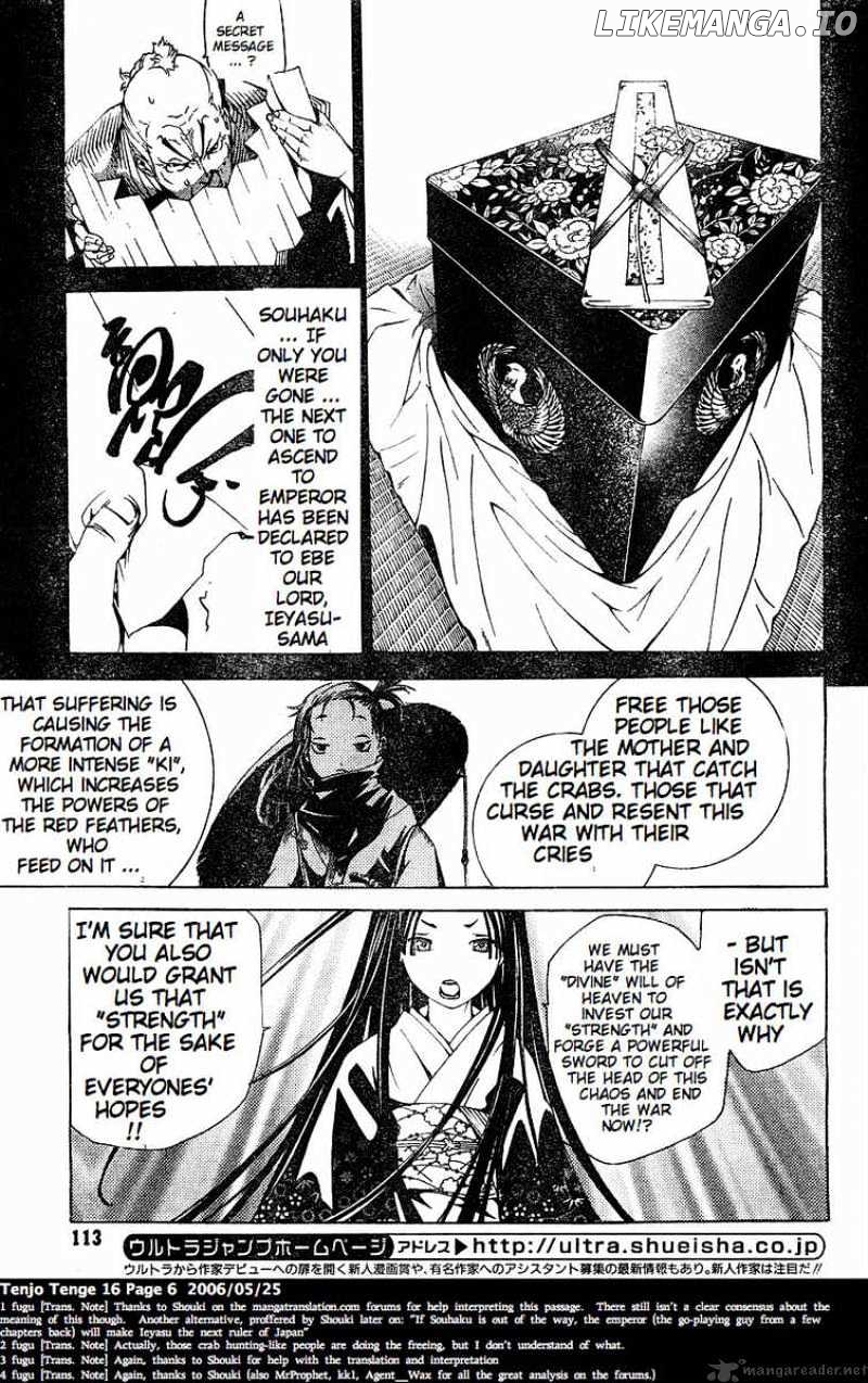 Tenjou Tenge chapter 94 - page 5