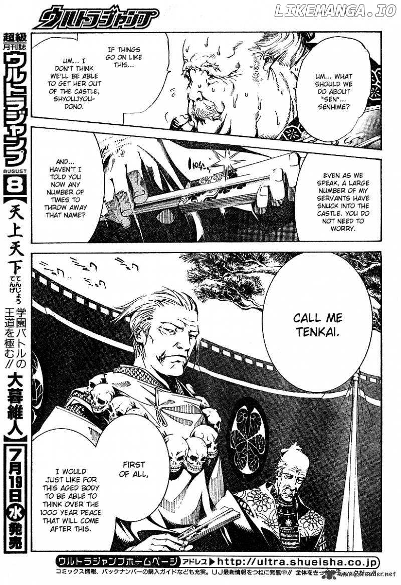 Tenjou Tenge chapter 95 - page 7