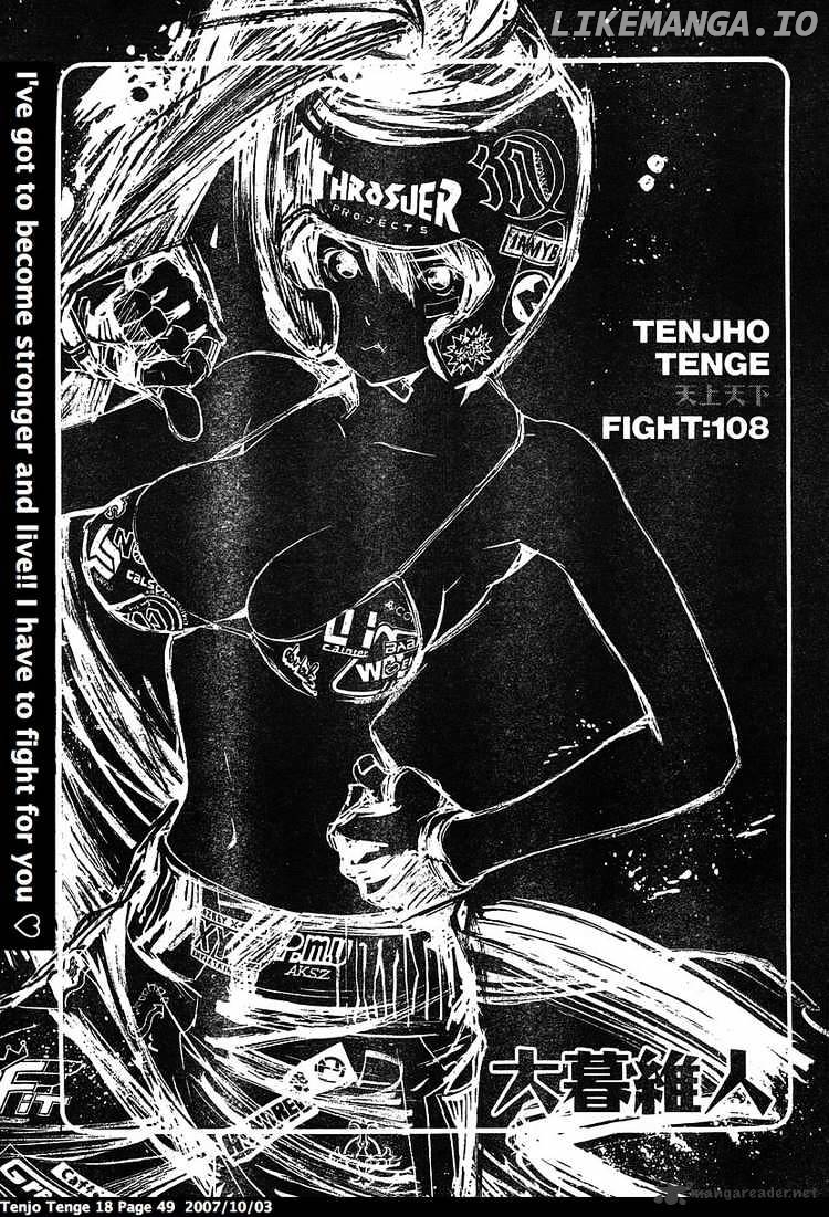 Tenjou Tenge chapter 108 - page 1
