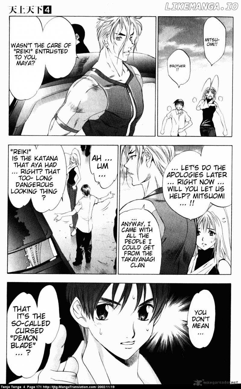 Tenjou Tenge chapter 25 - page 4