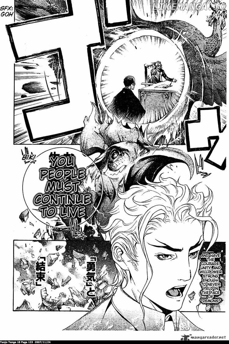 Tenjou Tenge chapter 110 - page 26