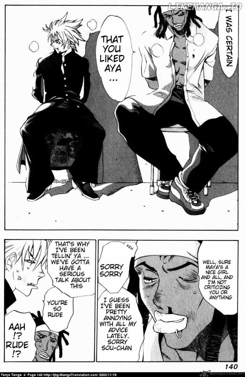 Tenjou Tenge chapter 24 - page 5