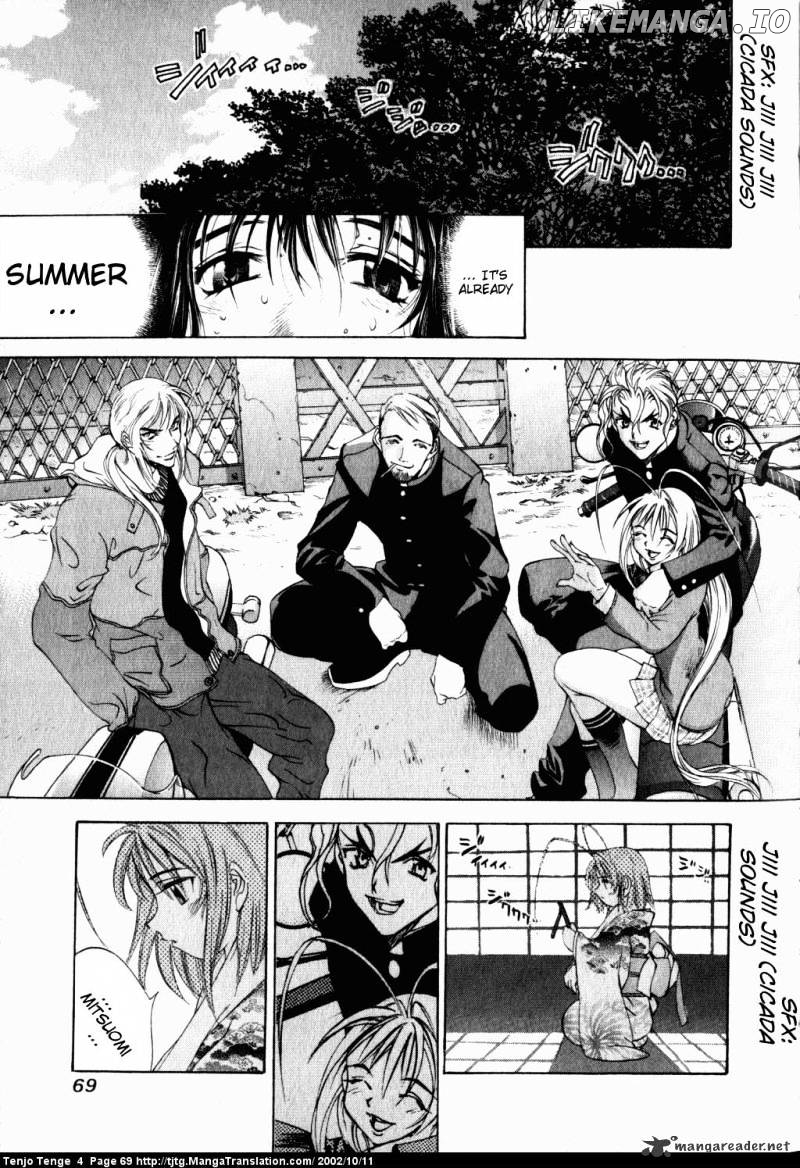 Tenjou Tenge chapter 22 - page 3