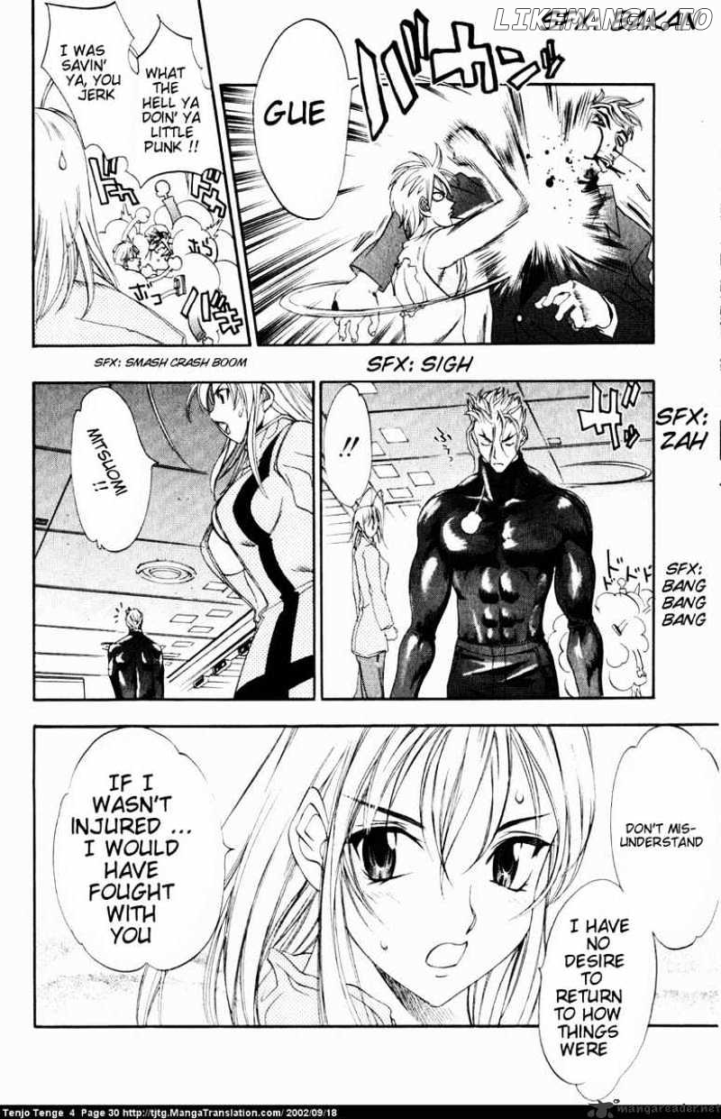 Tenjou Tenge chapter 20 - page 26