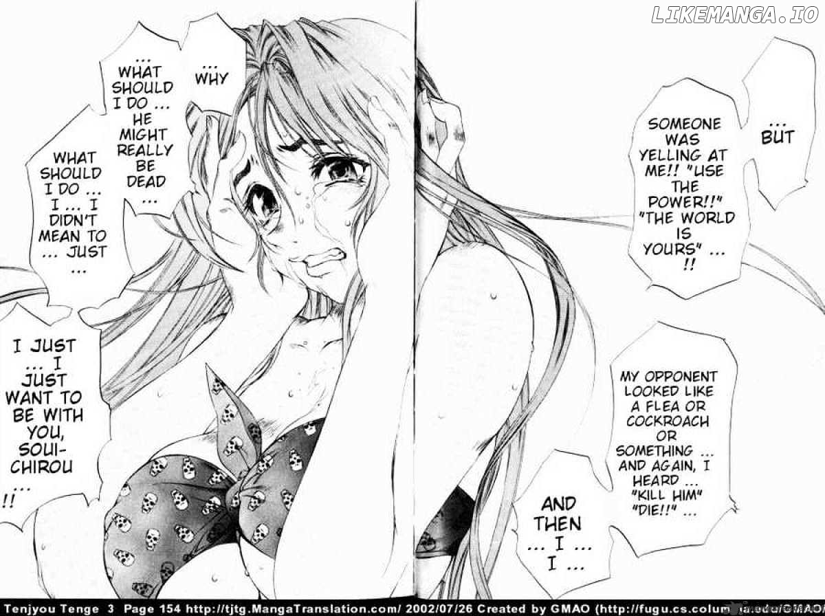 Tenjou Tenge chapter 18 - page 6