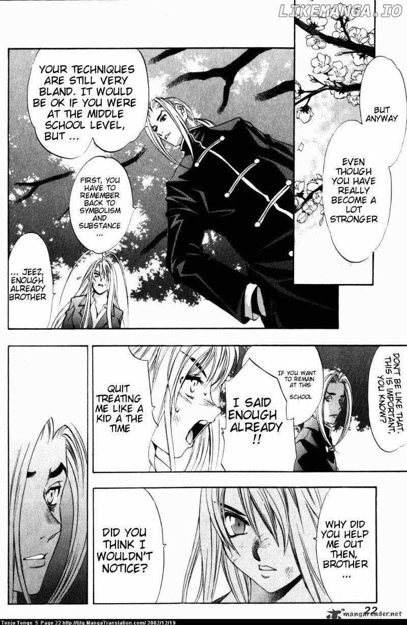 Tenjou Tenge chapter 27 - page 22