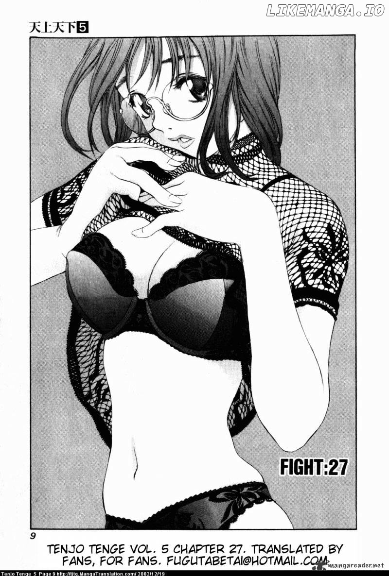 Tenjou Tenge chapter 27 - page 9