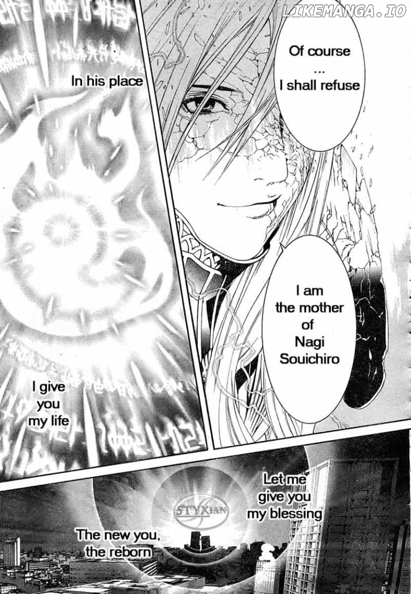 Tenjou Tenge chapter 125 - page 28