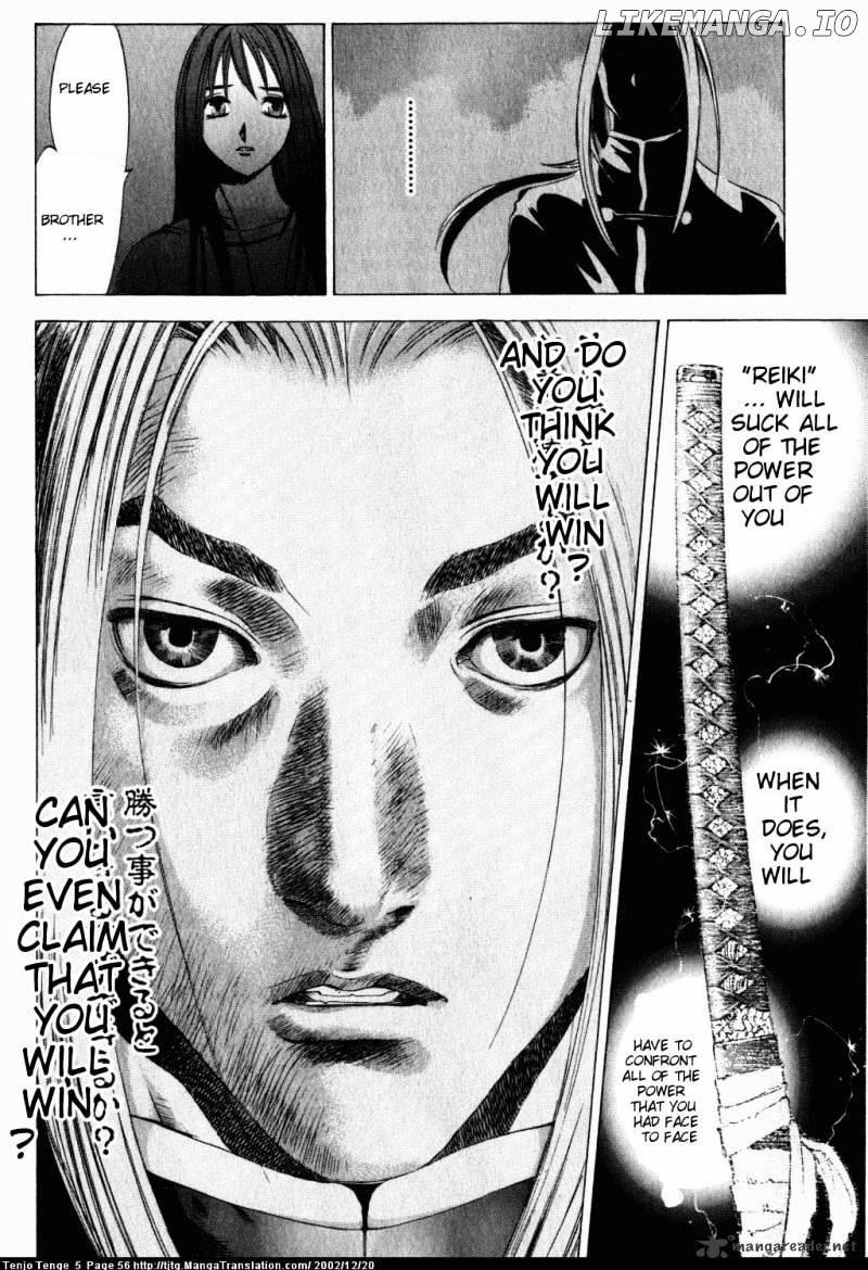 Tenjou Tenge chapter 28 - page 22