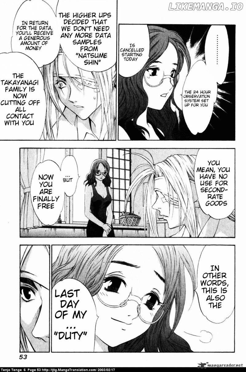 Tenjou Tenge chapter 35 - page 12