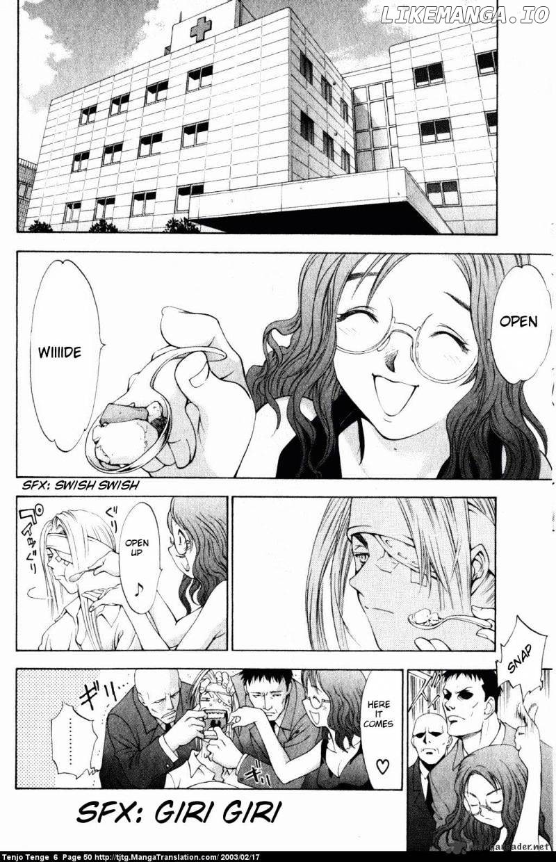 Tenjou Tenge chapter 35 - page 9