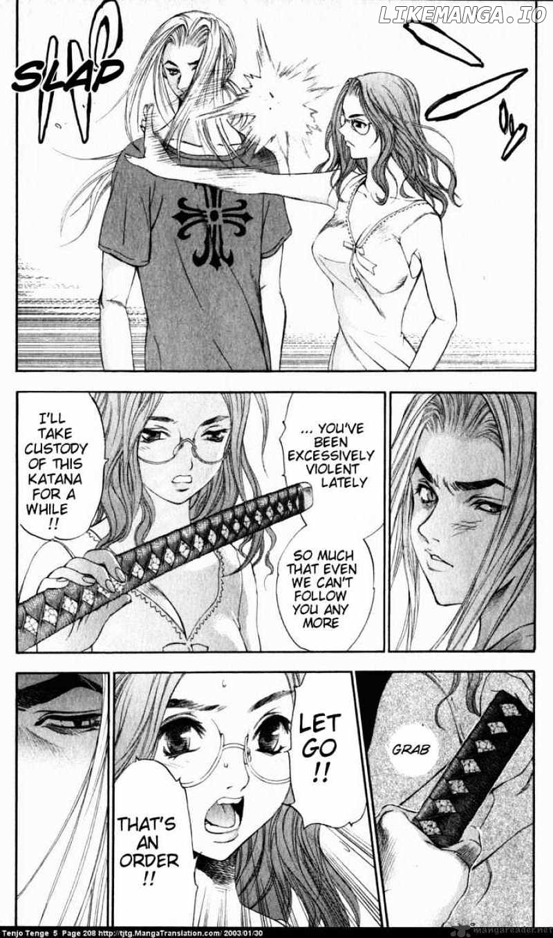 Tenjou Tenge chapter 33 - page 20