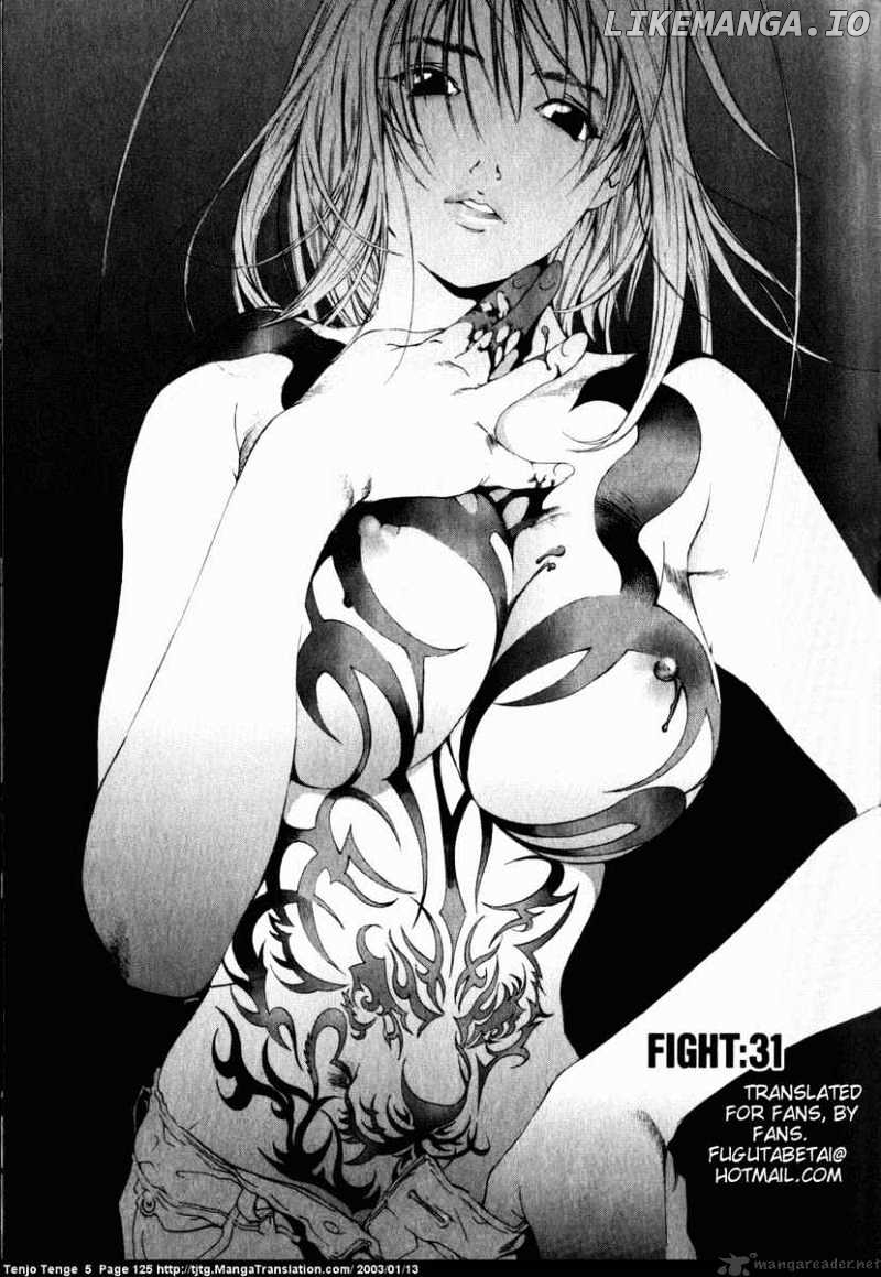 Tenjou Tenge chapter 31 - page 1