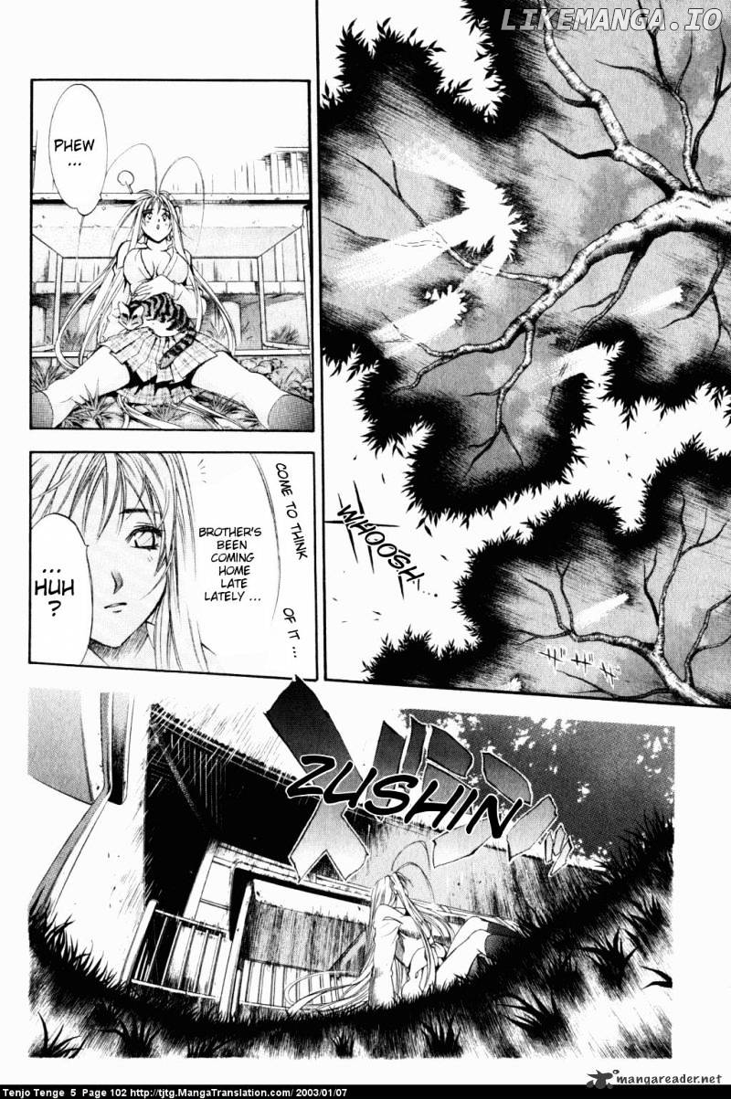 Tenjou Tenge chapter 30 - page 7