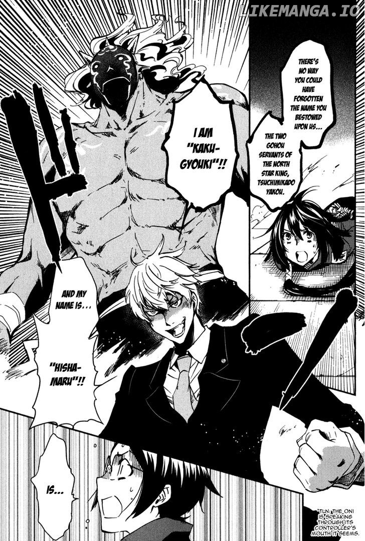 Tokyo Ravens chapter 12 - page 14