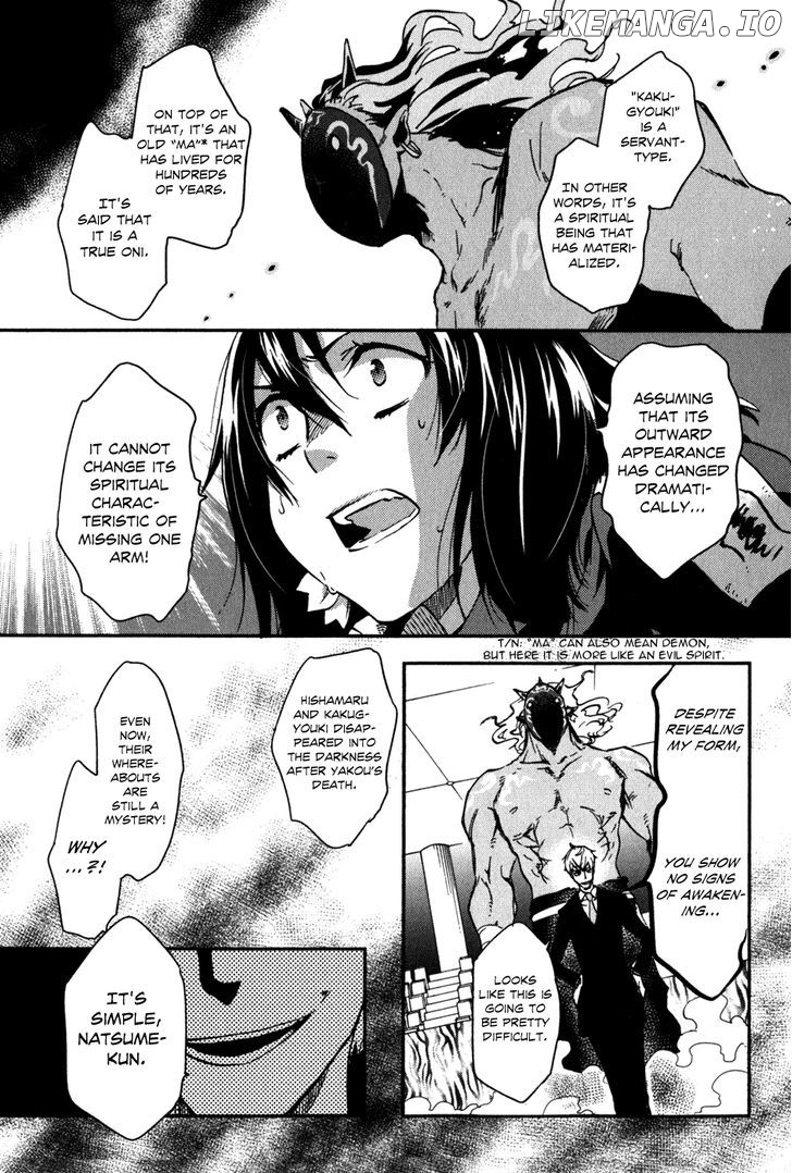 Tokyo Ravens chapter 12 - page 16