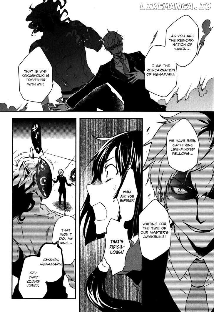 Tokyo Ravens chapter 12 - page 17