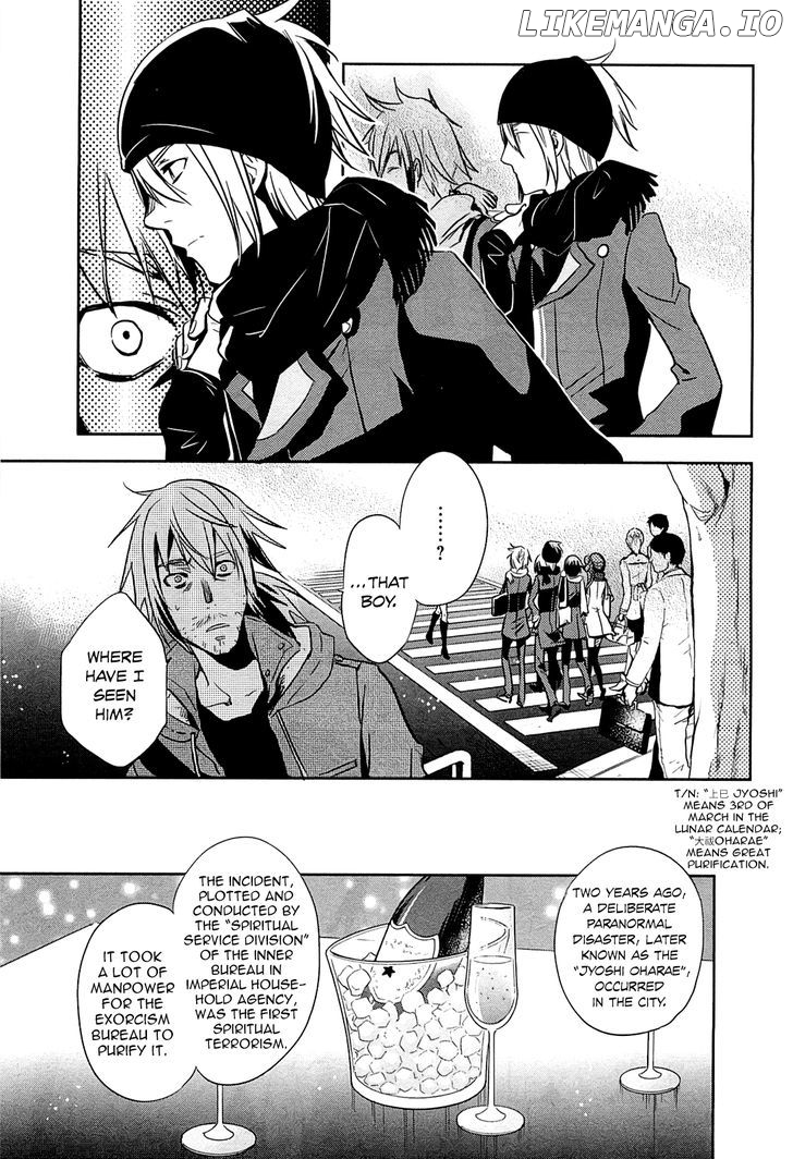 Tokyo Ravens chapter 18 - page 18