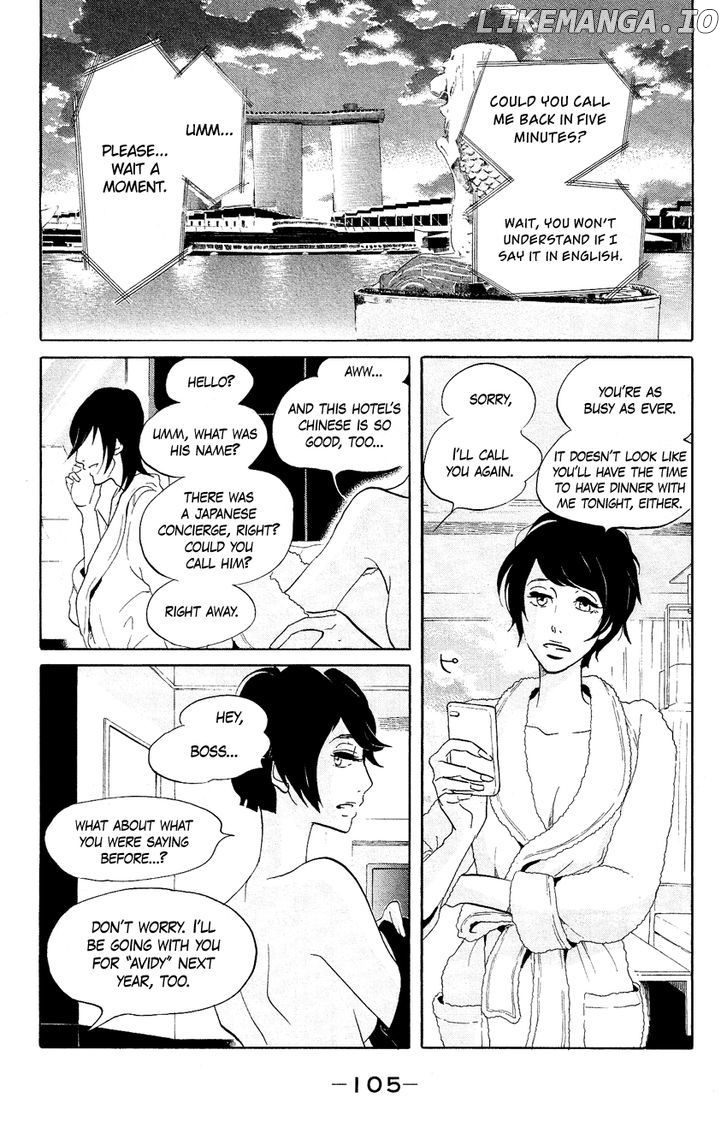Kuragehime chapter 63 - page 3