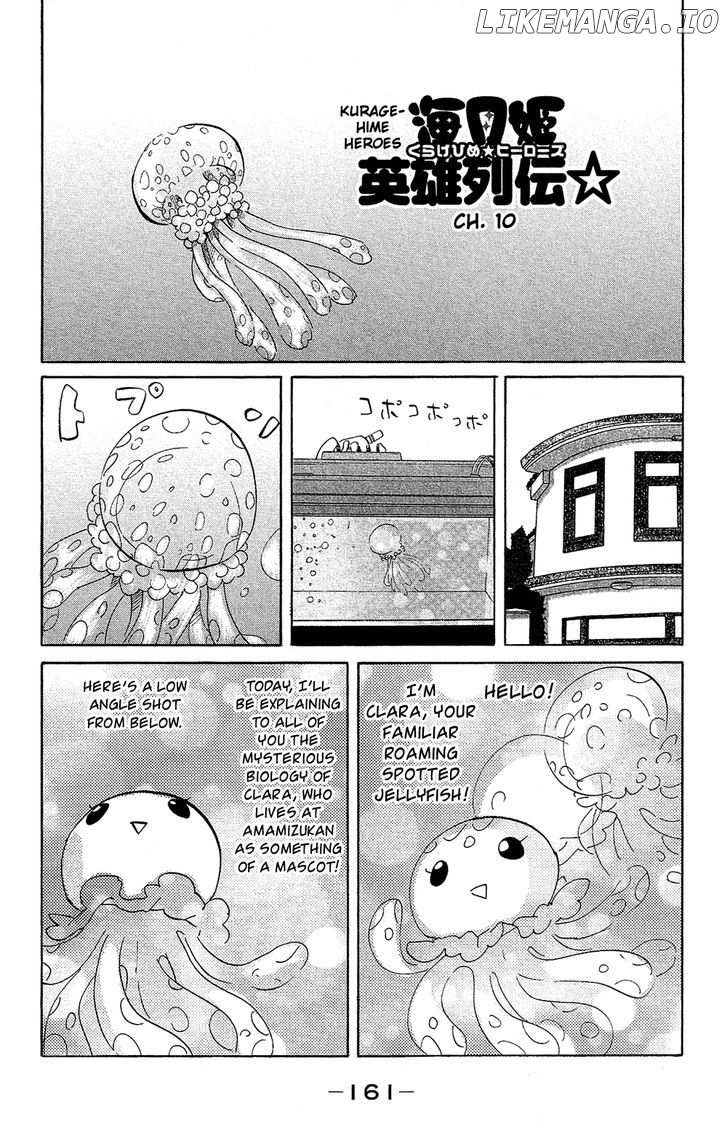 Kuragehime chapter 74.5 - page 1