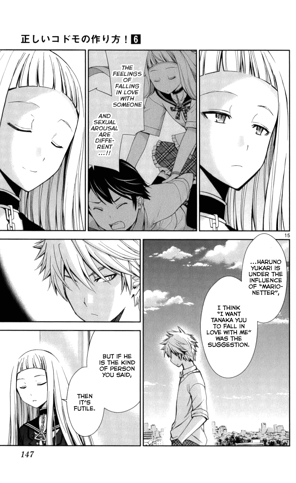 Tadashii Kodomo no Tsukurikata! chapter 56 - page 14