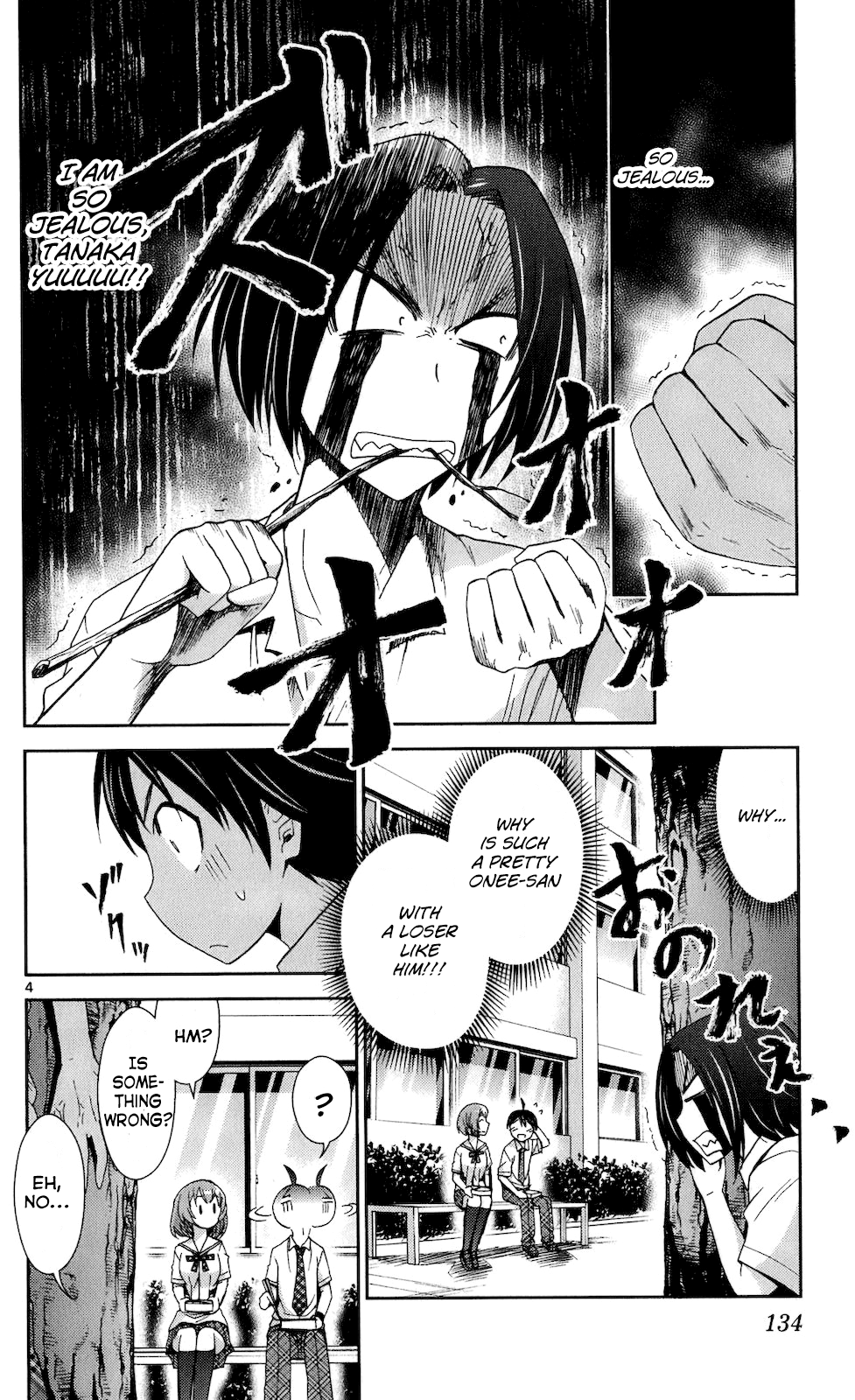 Tadashii Kodomo no Tsukurikata! chapter 46 - page 4