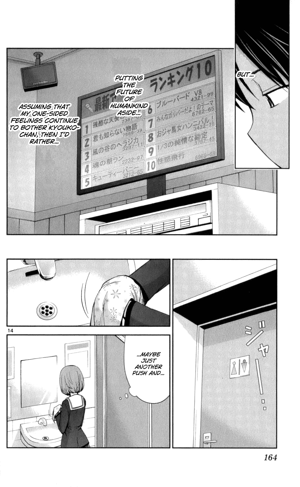 Tadashii Kodomo no Tsukurikata! chapter 57 - page 14