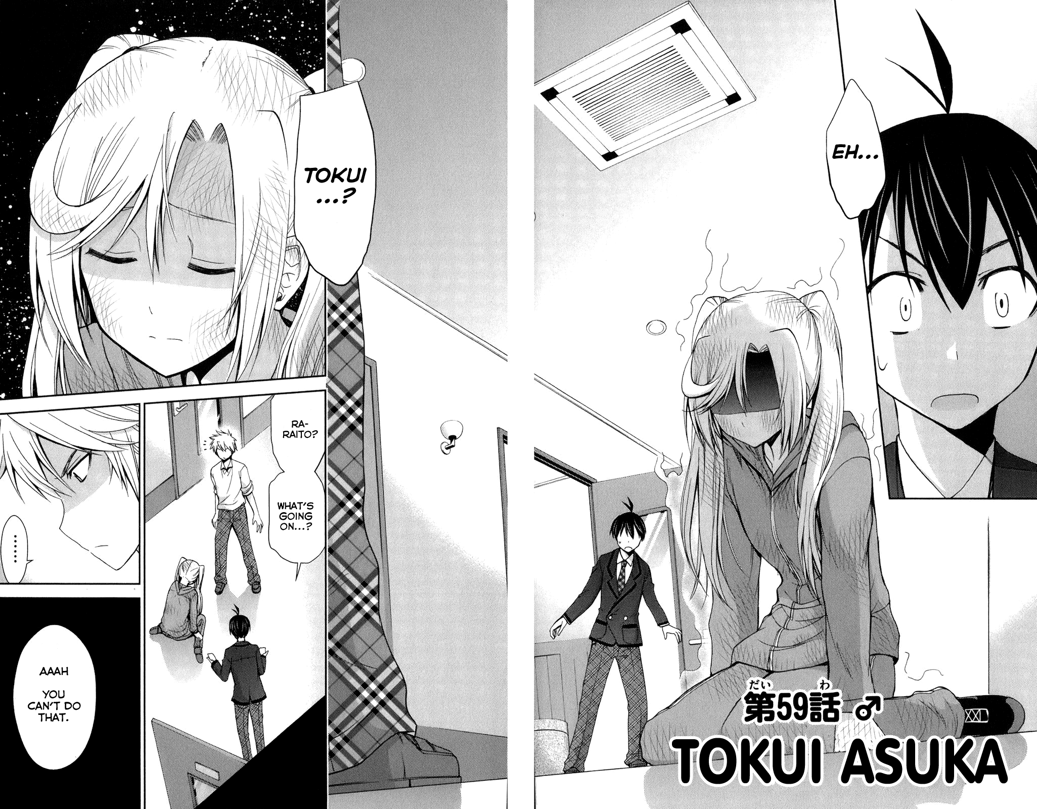 Tadashii Kodomo no Tsukurikata! chapter 59 - page 2